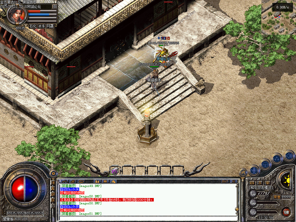 Images52.BMP