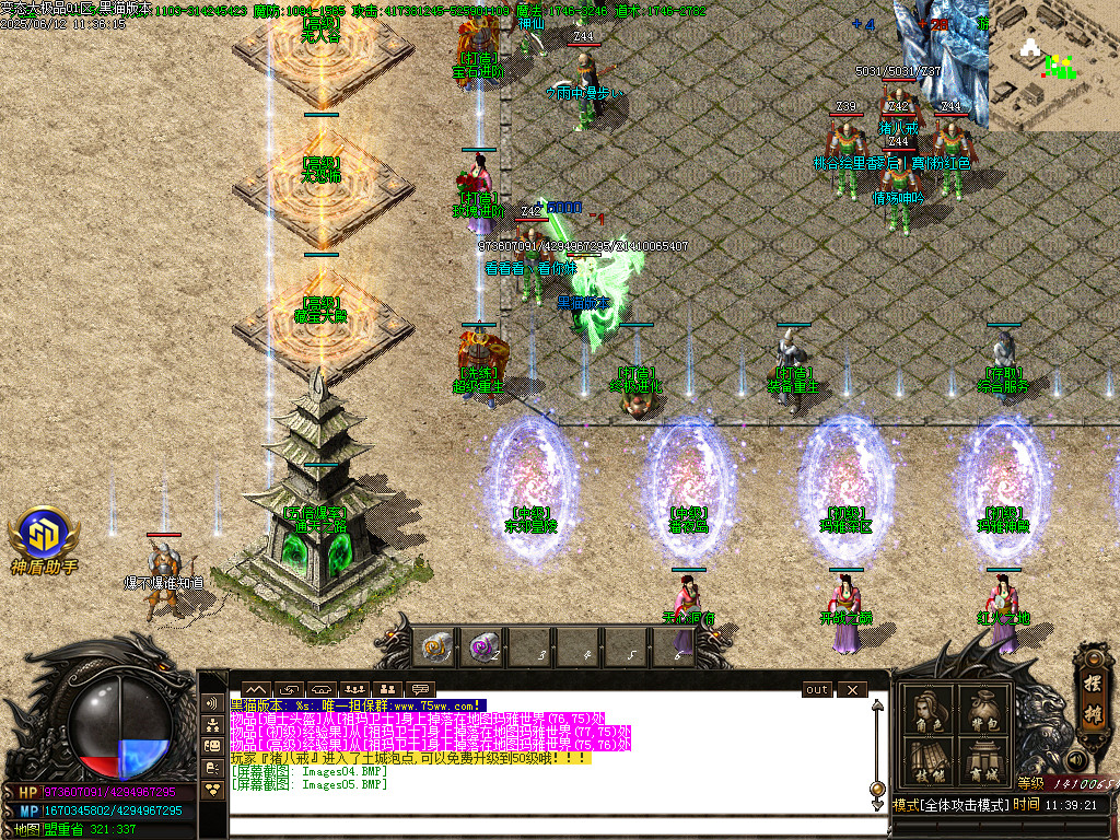 Images06.BMP