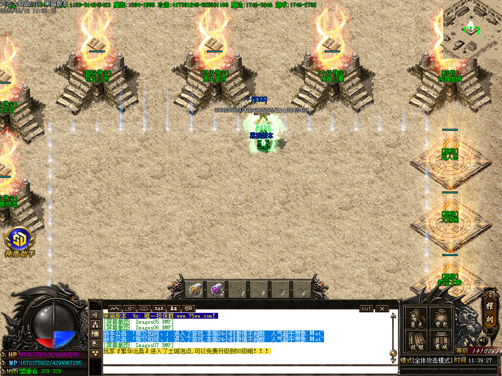 Images08.BMP