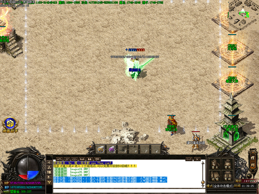 Images07.BMP