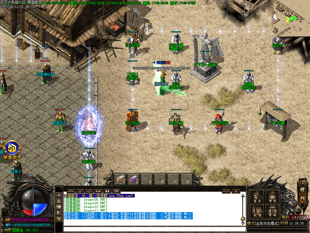 Images12.BMP