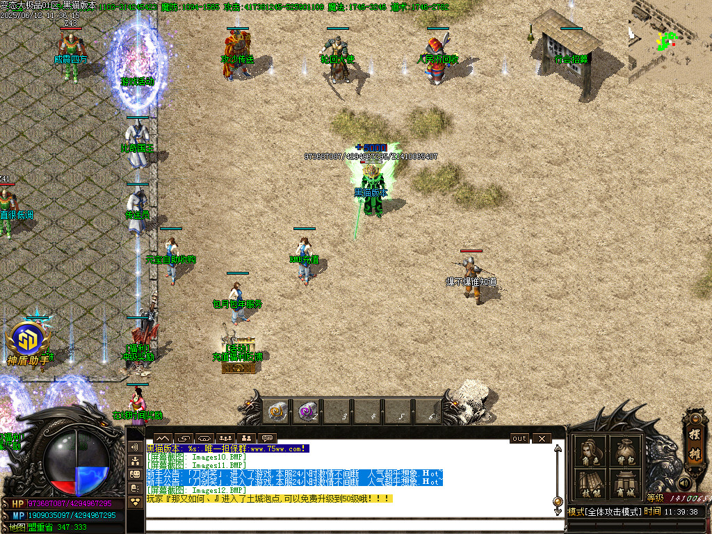Images13.BMP