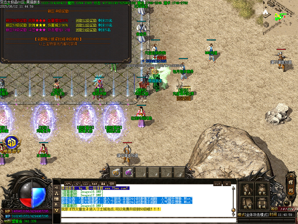Images19.BMP