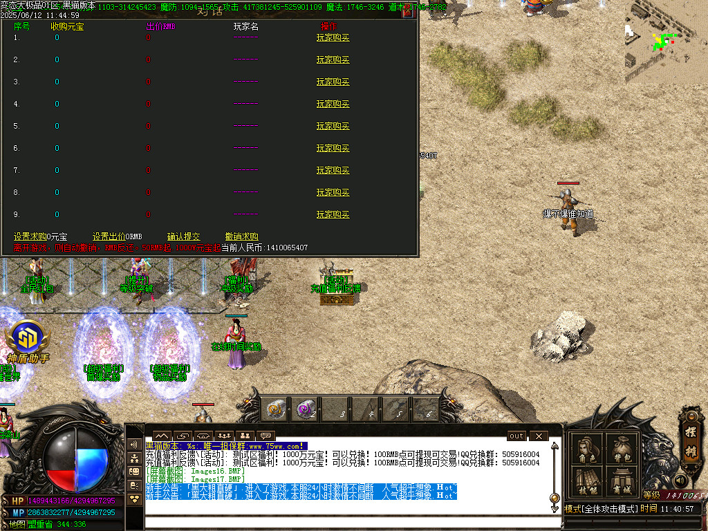Images18.BMP