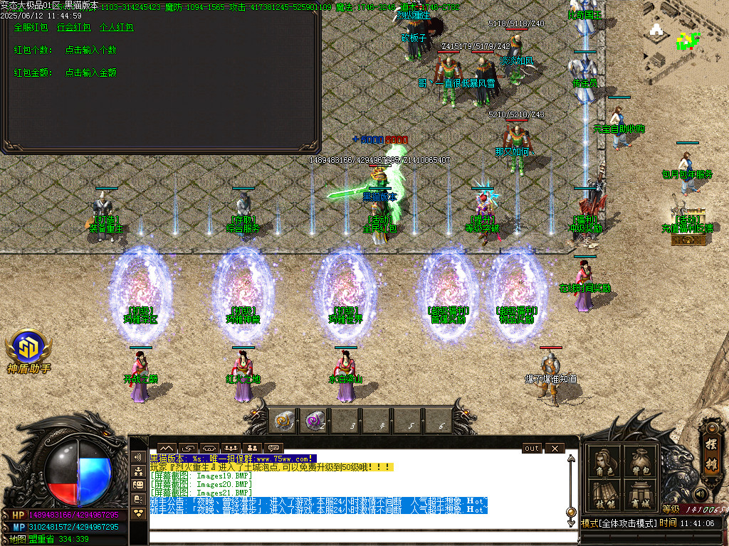 Images22.BMP