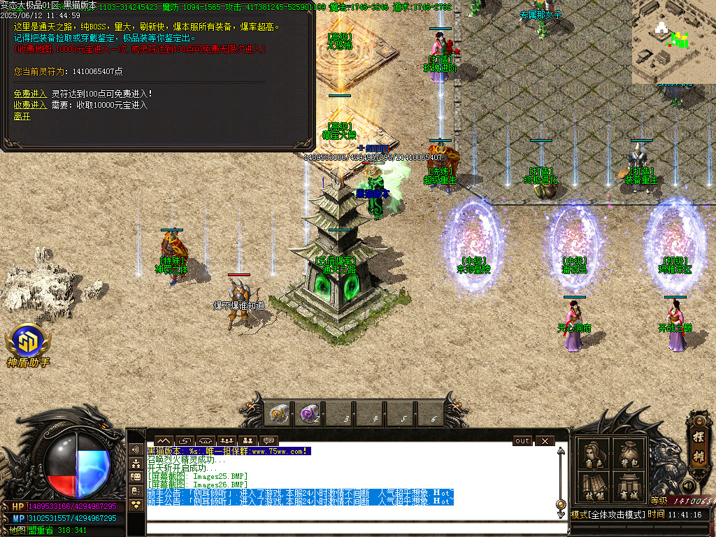 Images27.BMP