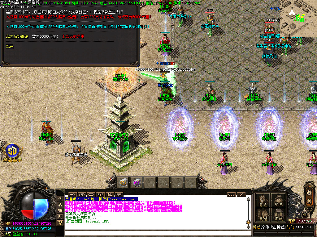 Images26.BMP