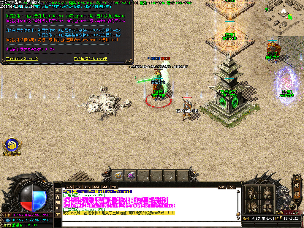 Images29.BMP