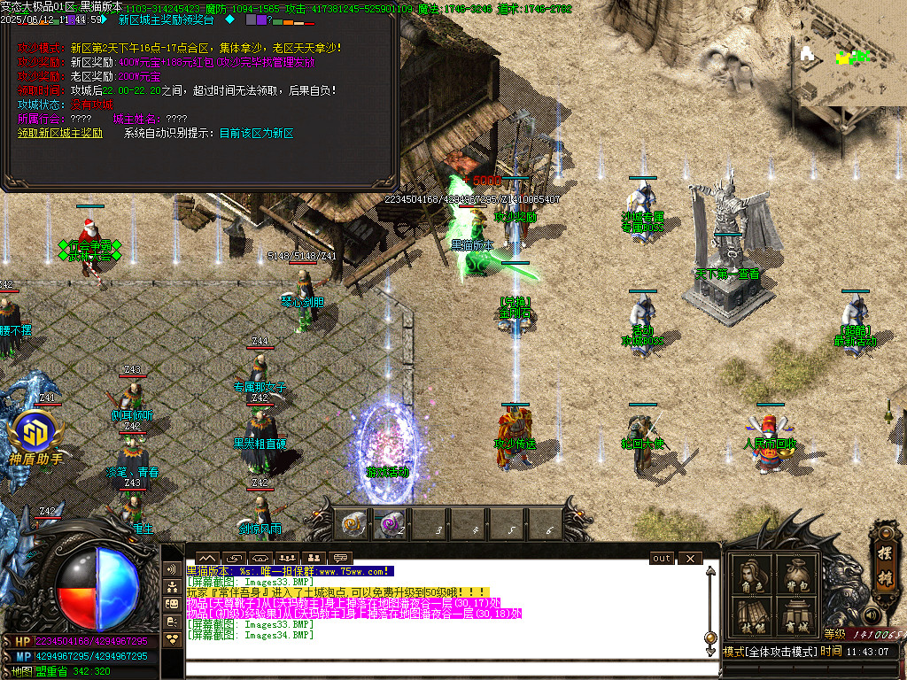 Images35.BMP