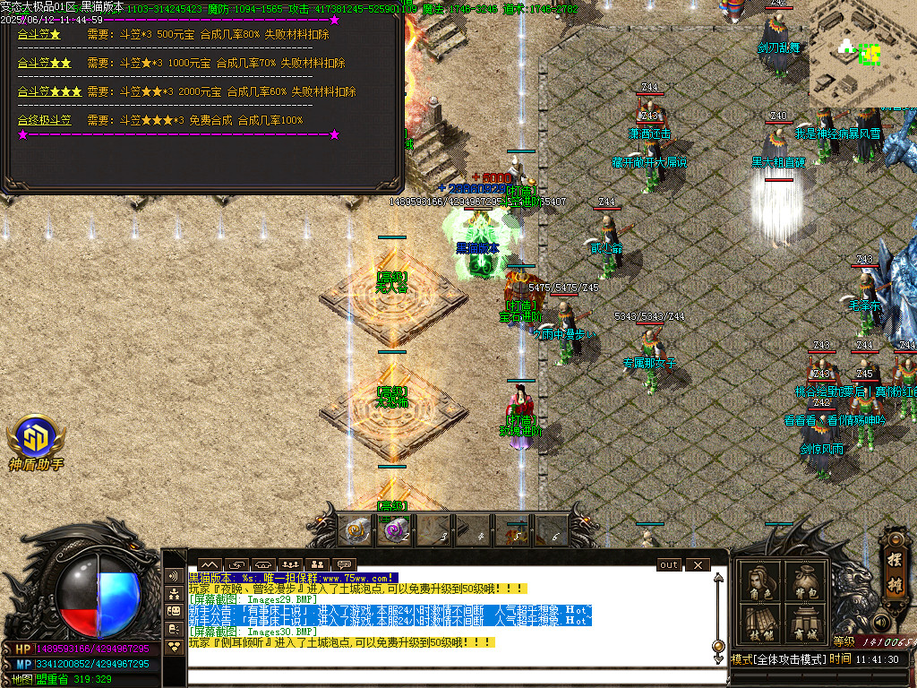 Images31.BMP