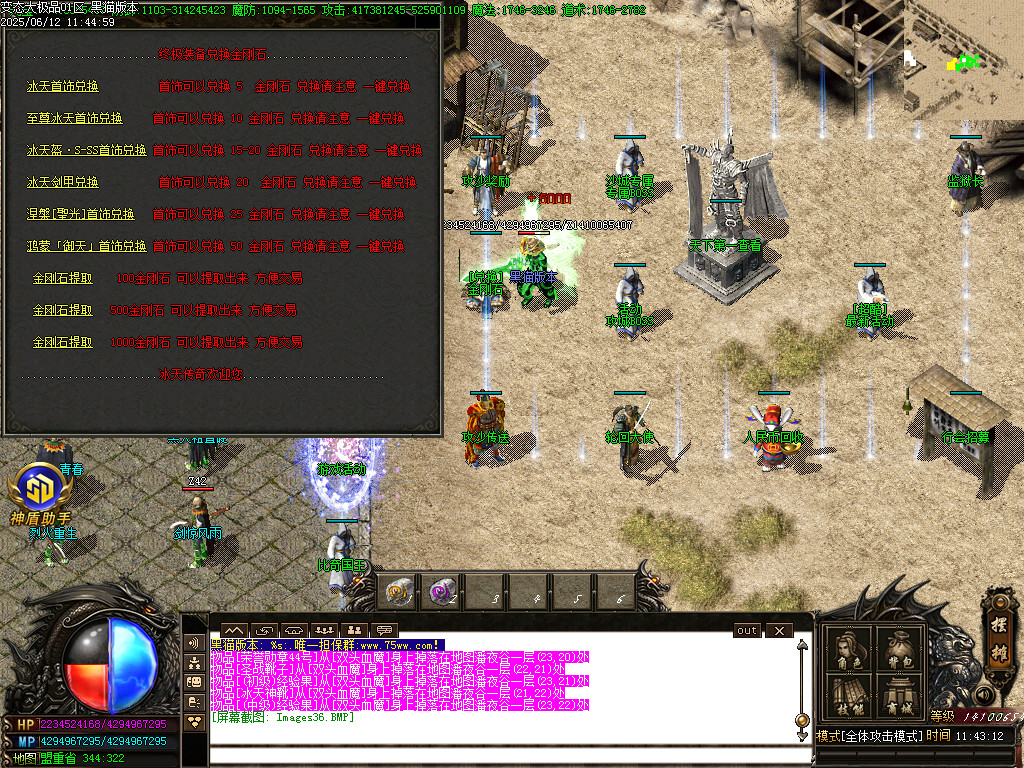 Images37.BMP