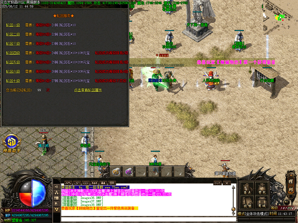 Images39.BMP