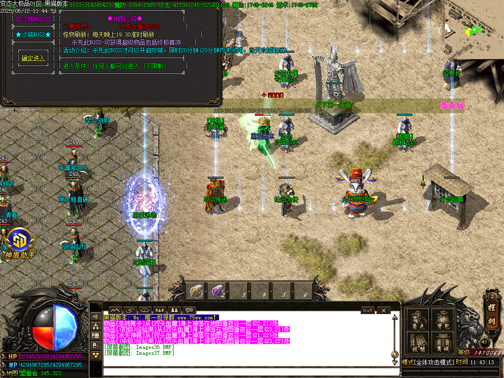 Images38.BMP