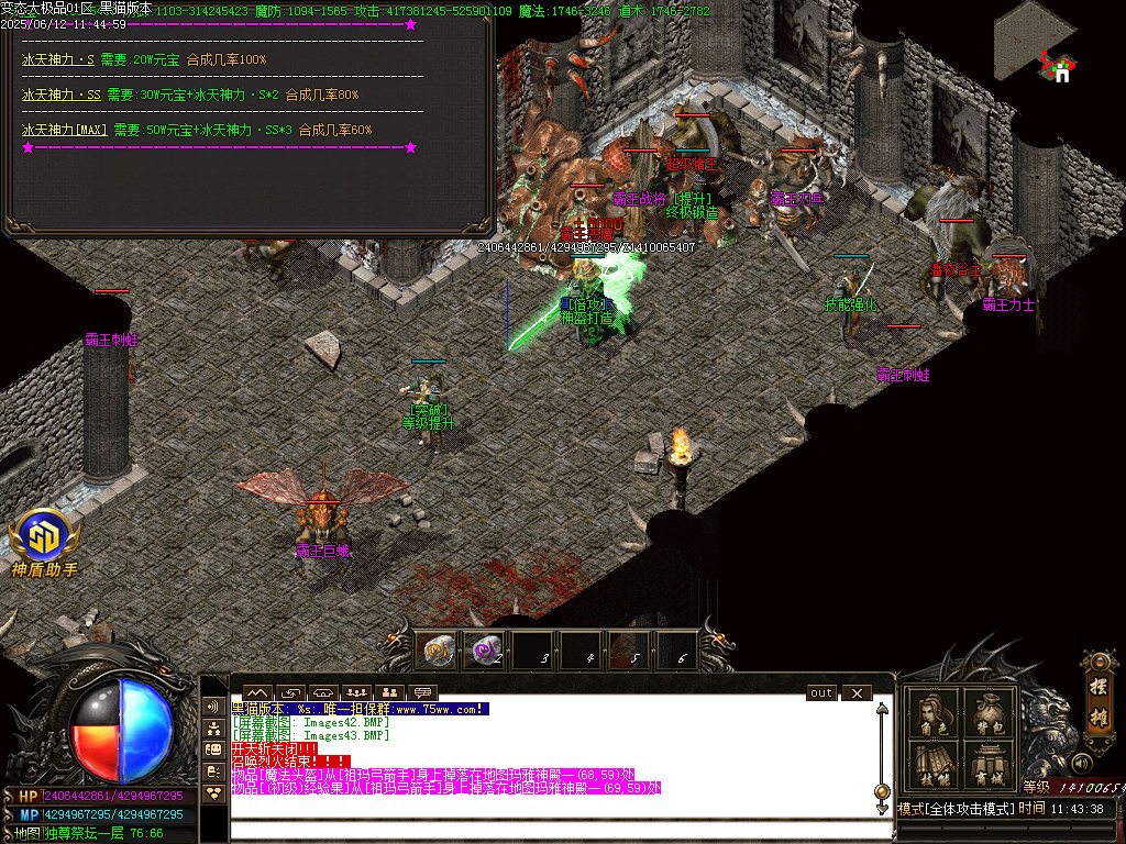 Images44.BMP