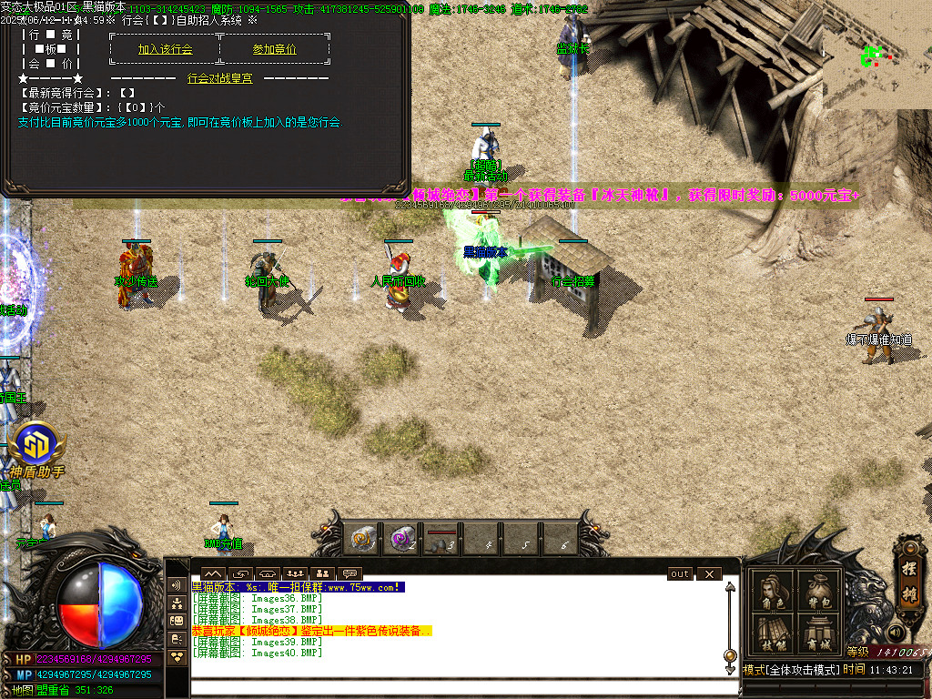 Images41.BMP
