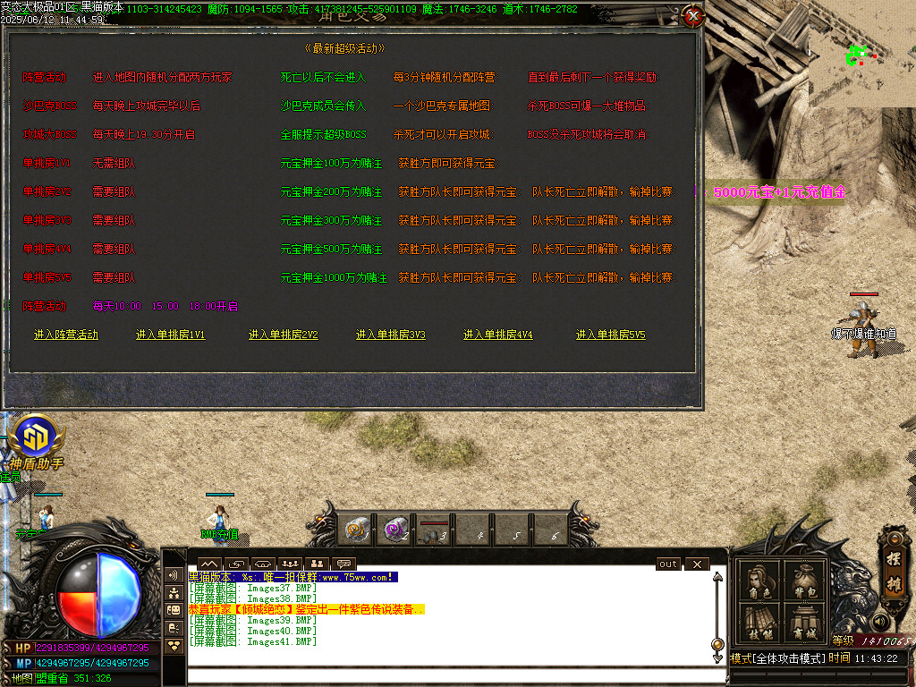 Images42.BMP