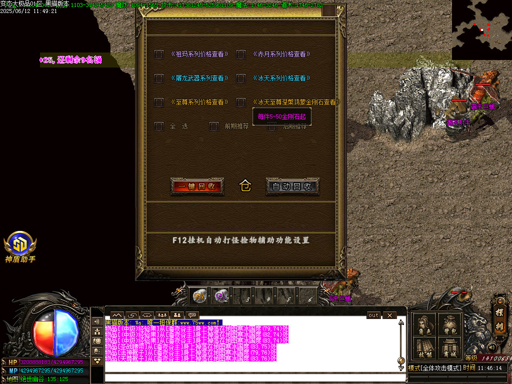 Images58.BMP