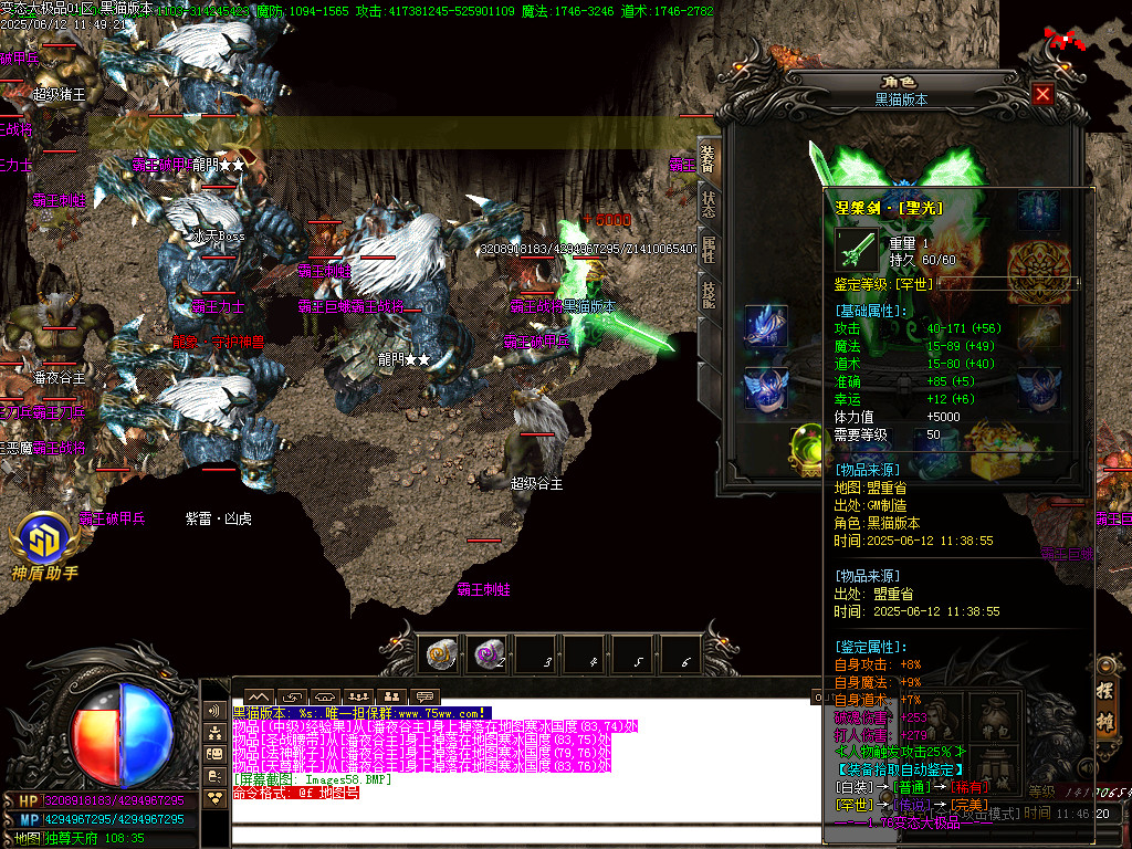 Images59.BMP
