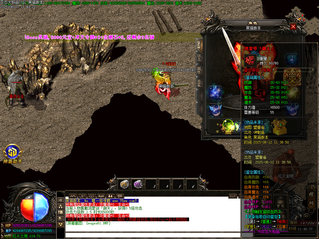 Images62.BMP