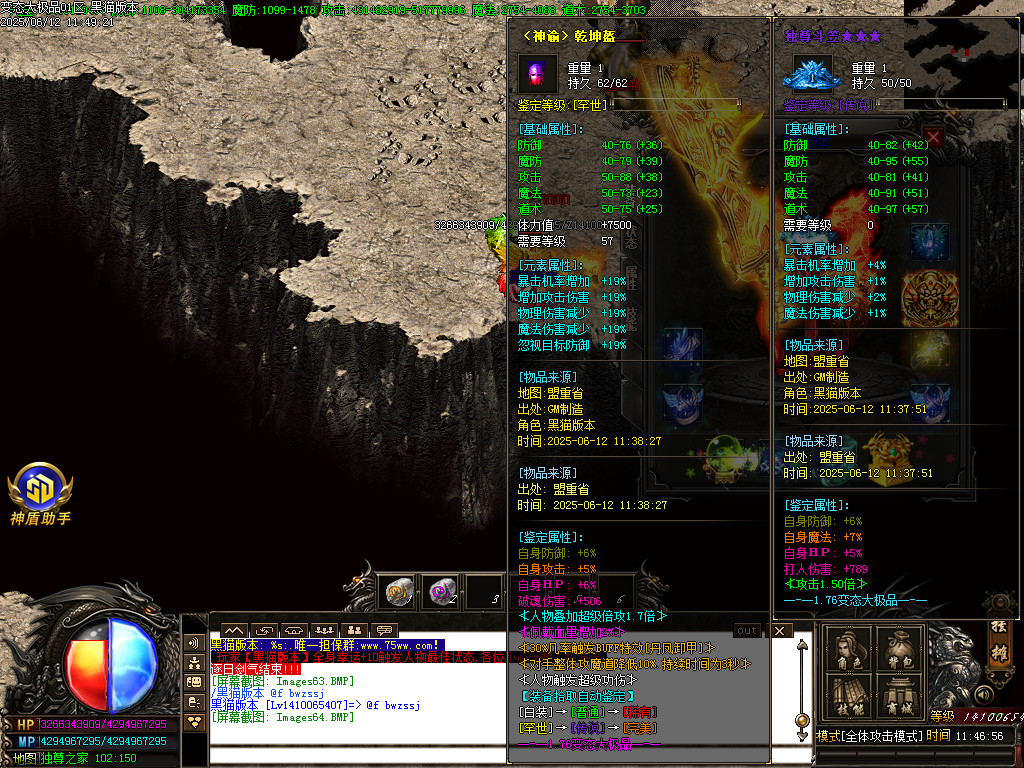 Images65.BMP