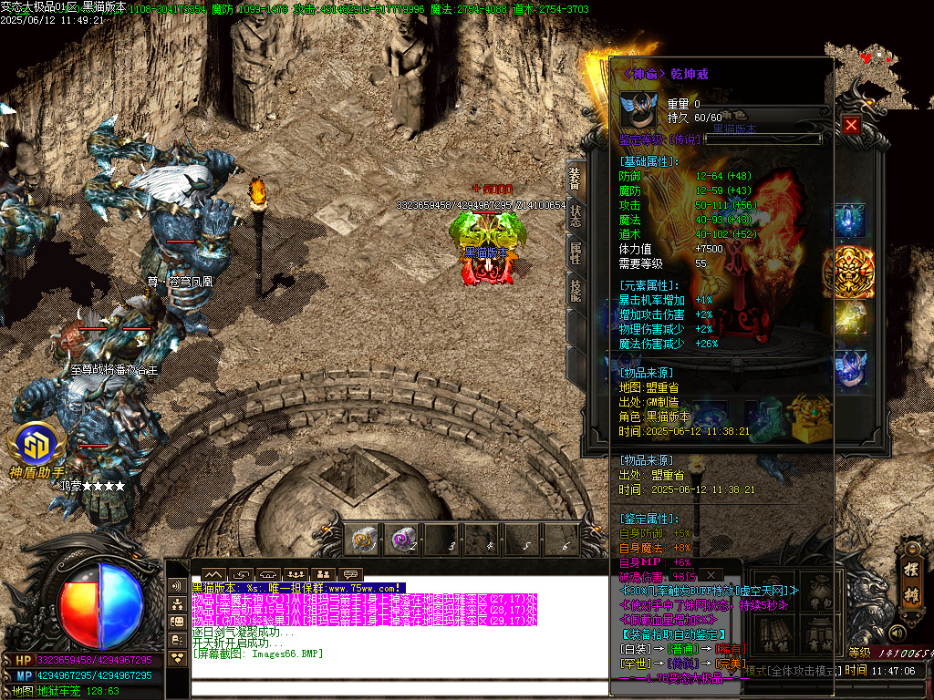 Images67.BMP