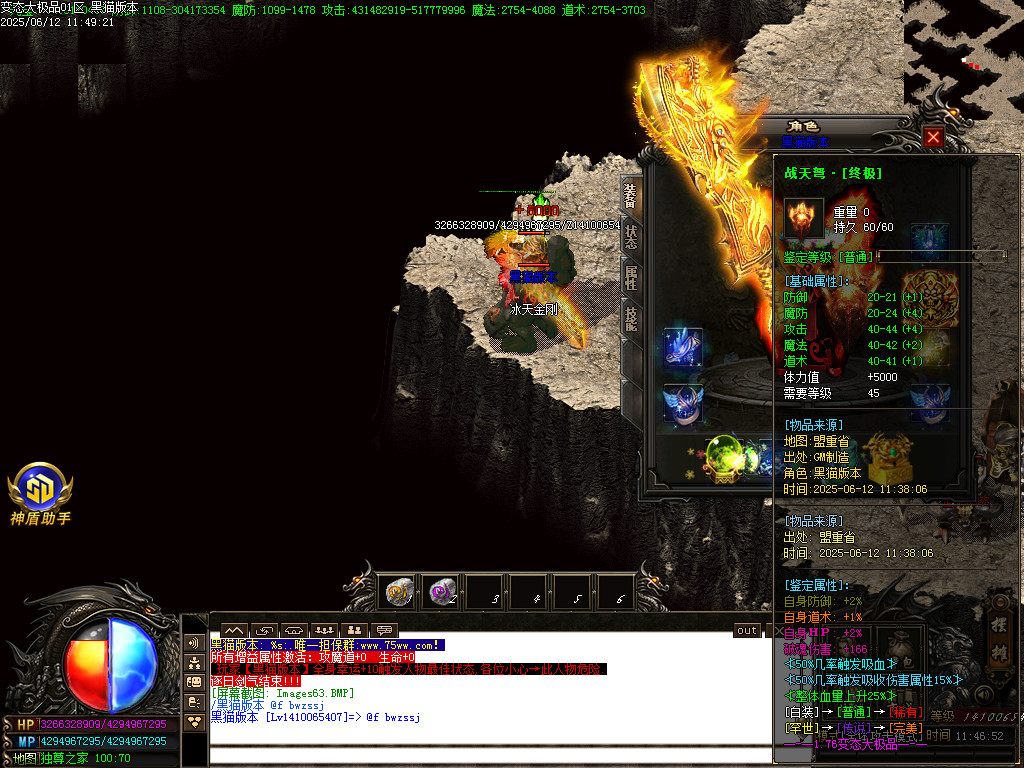 Images64.BMP