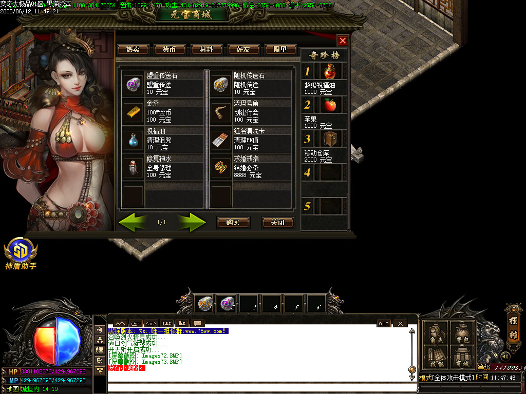 Images74.BMP
