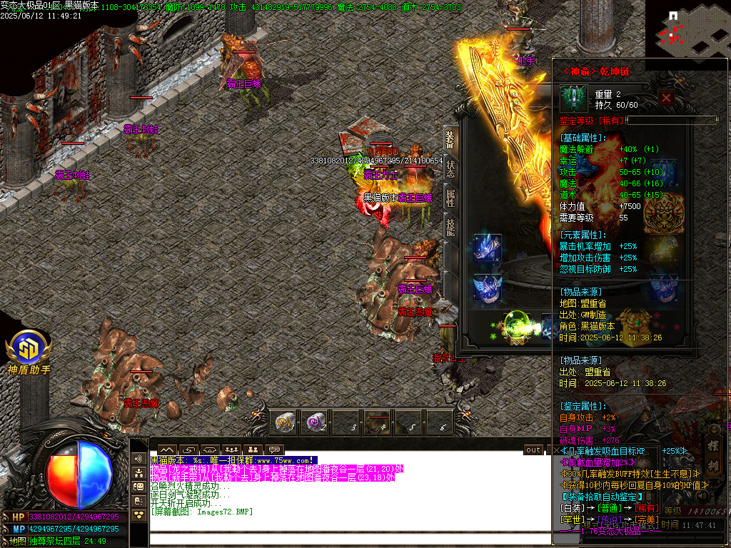Images73.BMP