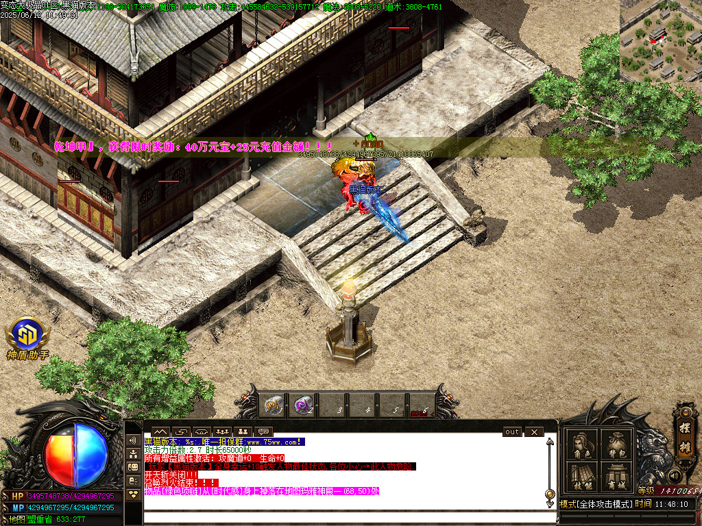 Images75.BMP
