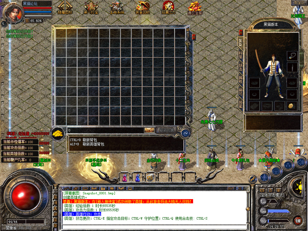 Snapshot_0002.bmp