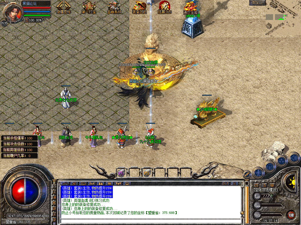 Snapshot_0003.bmp