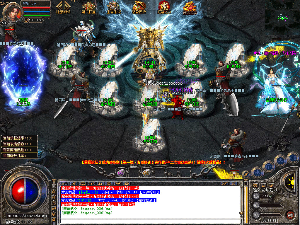 Snapshot_0008.bmp