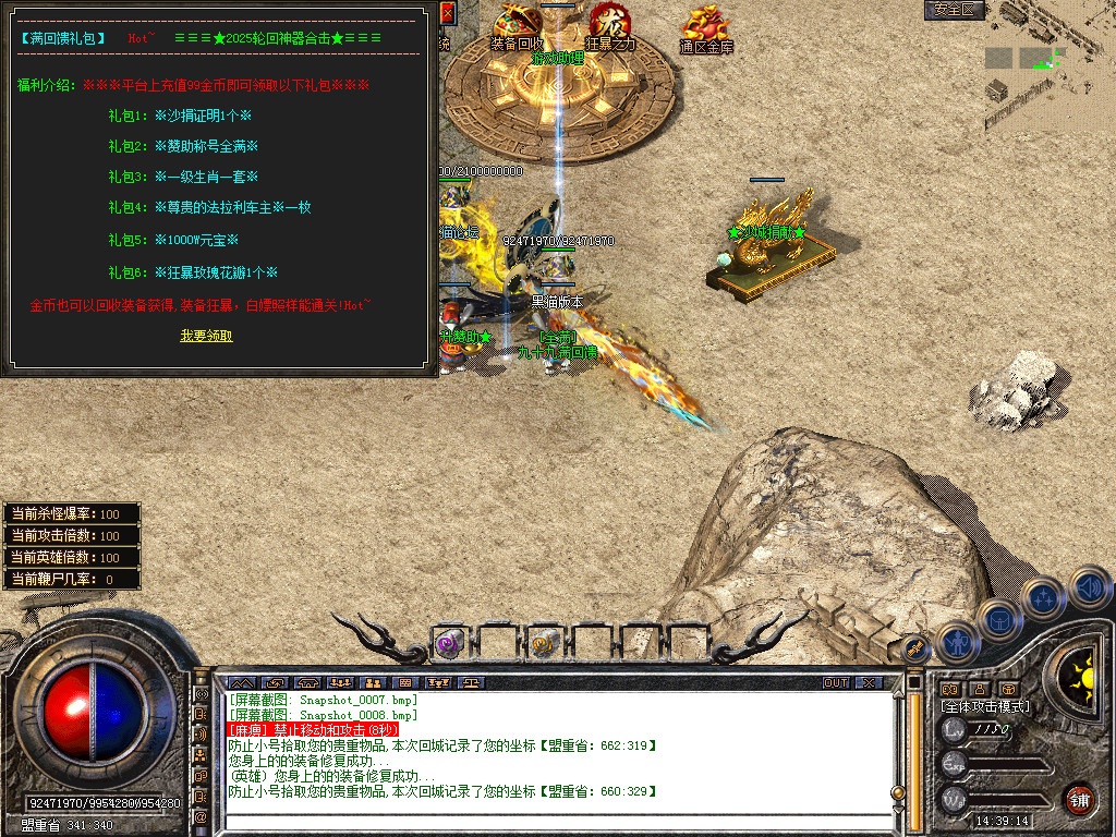 Snapshot_0009.bmp