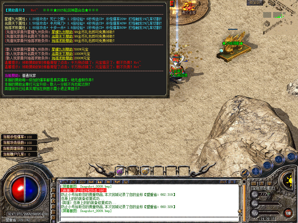Snapshot_0010.bmp
