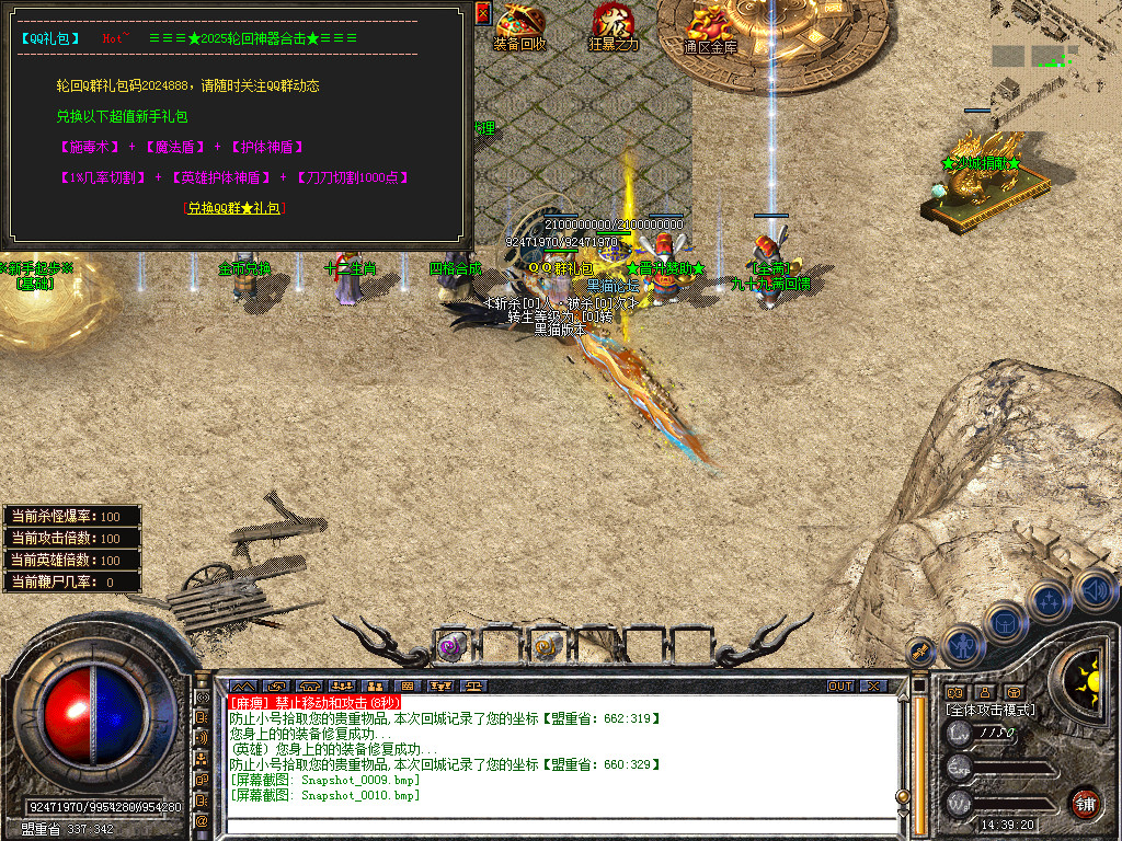 Snapshot_0011.bmp