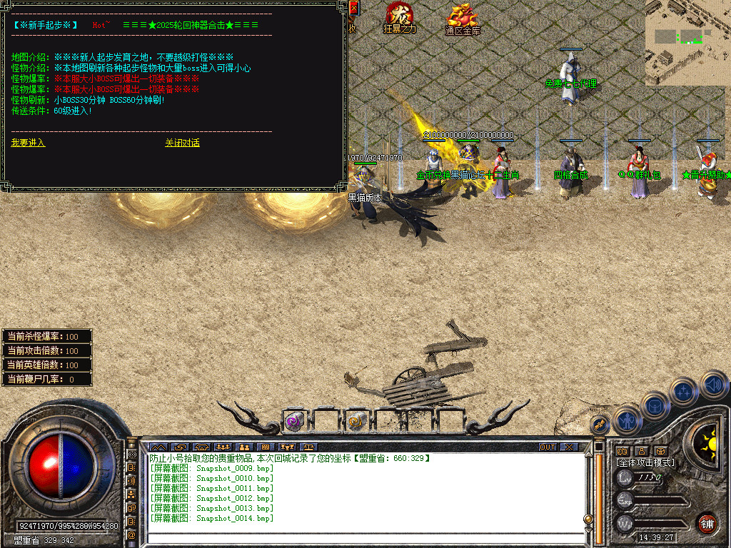 Snapshot_0015.bmp
