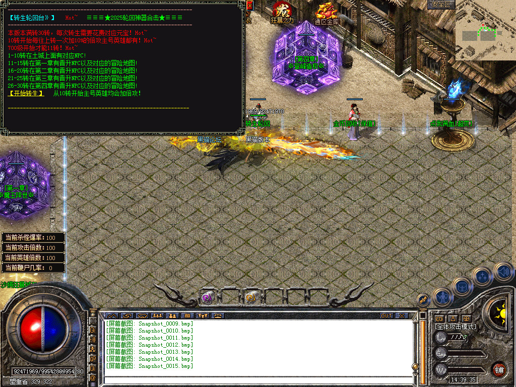 Snapshot_0016.bmp