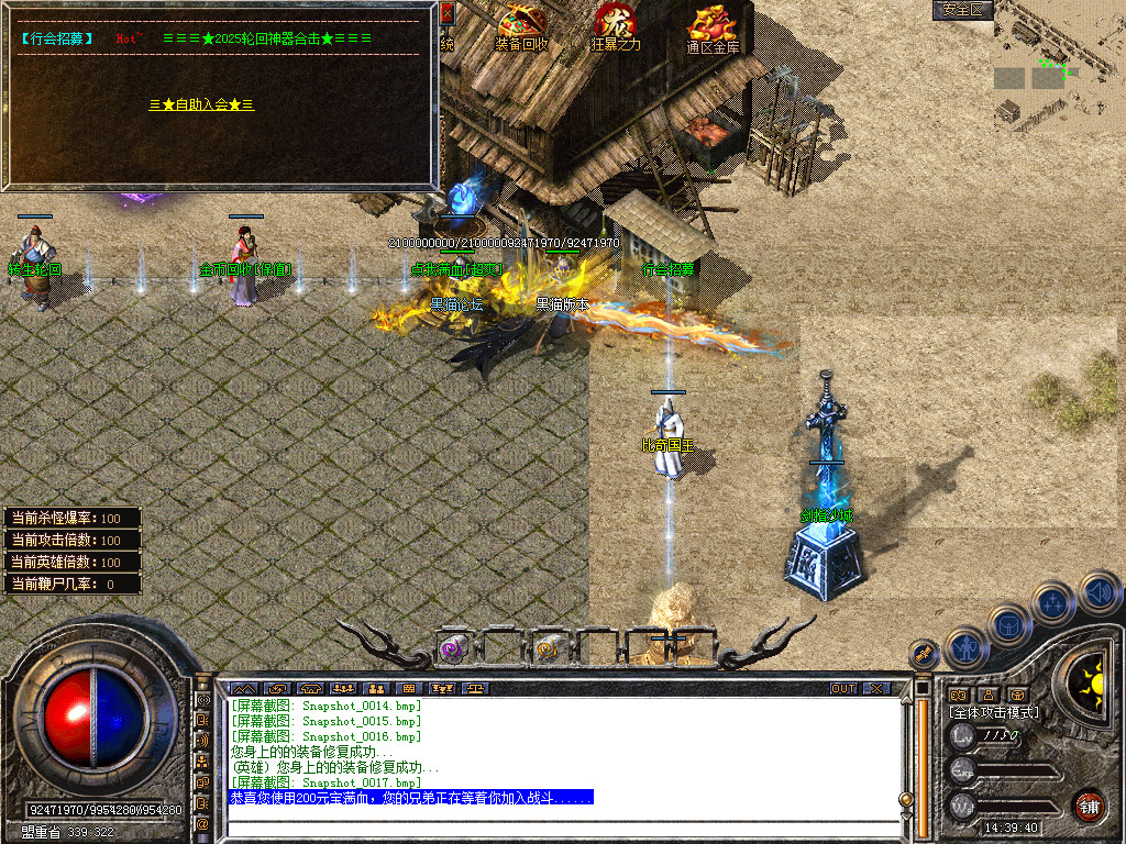 Snapshot_0018.bmp