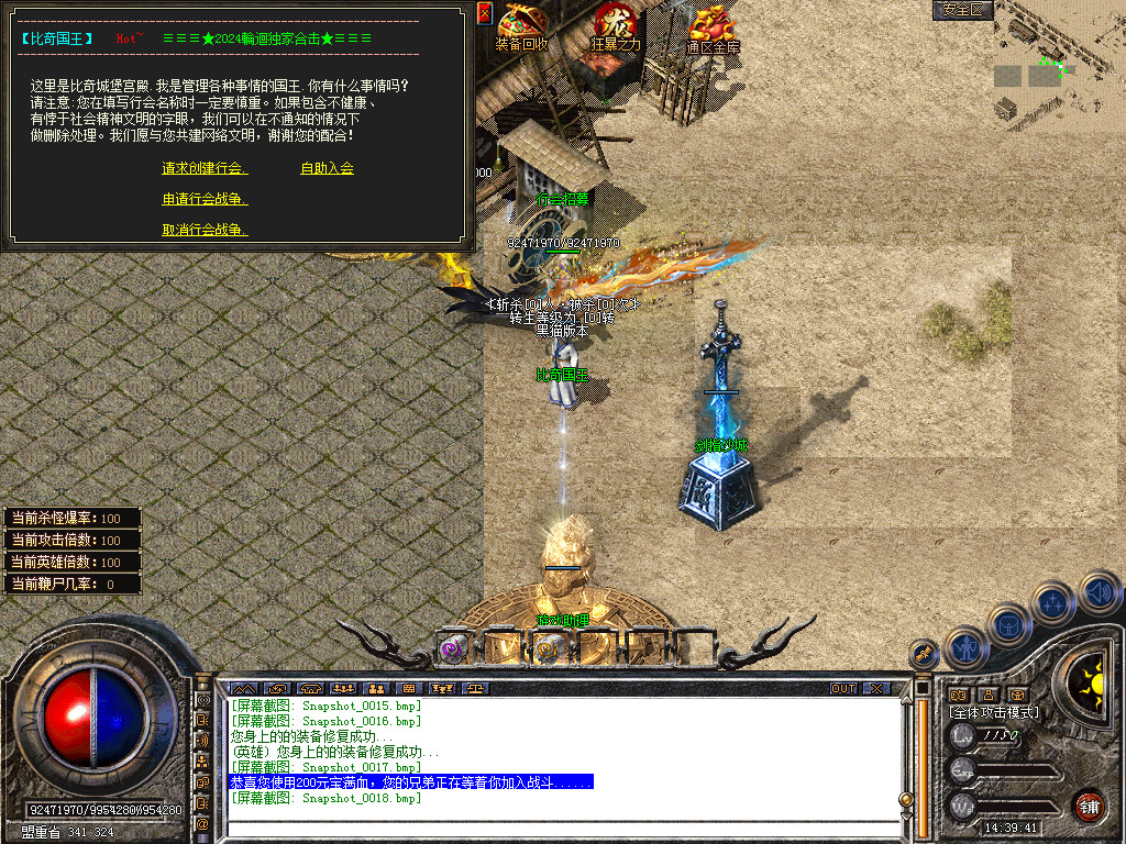 Snapshot_0019.bmp