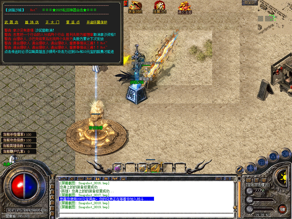 Snapshot_0020.bmp