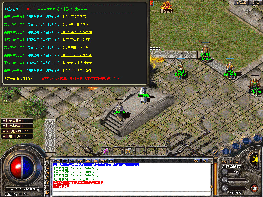 Snapshot_0022.bmp