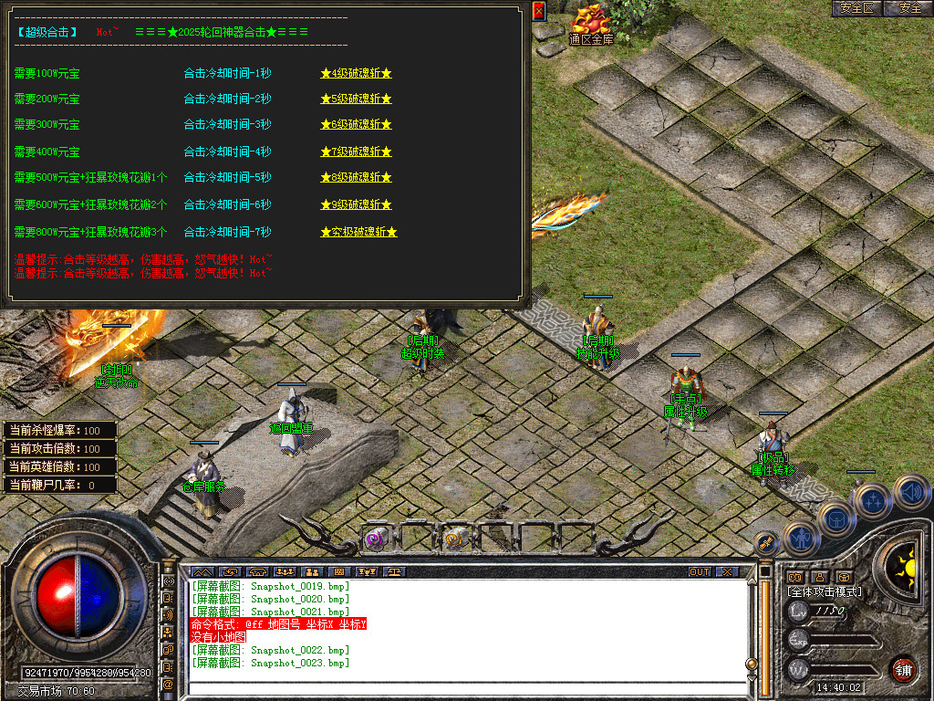 Snapshot_0024.bmp