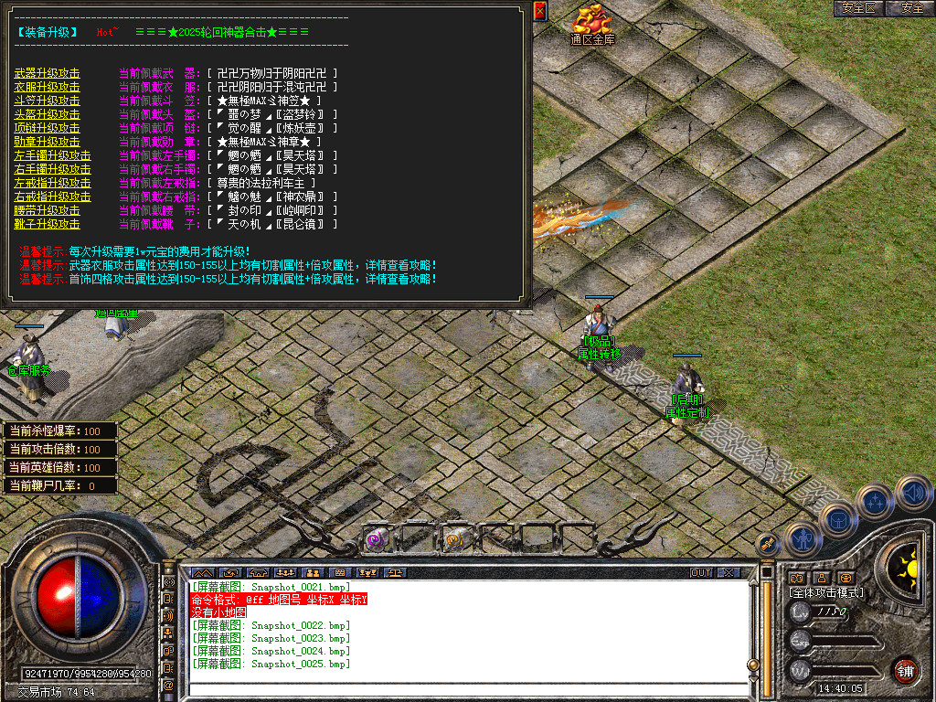 Snapshot_0026.bmp
