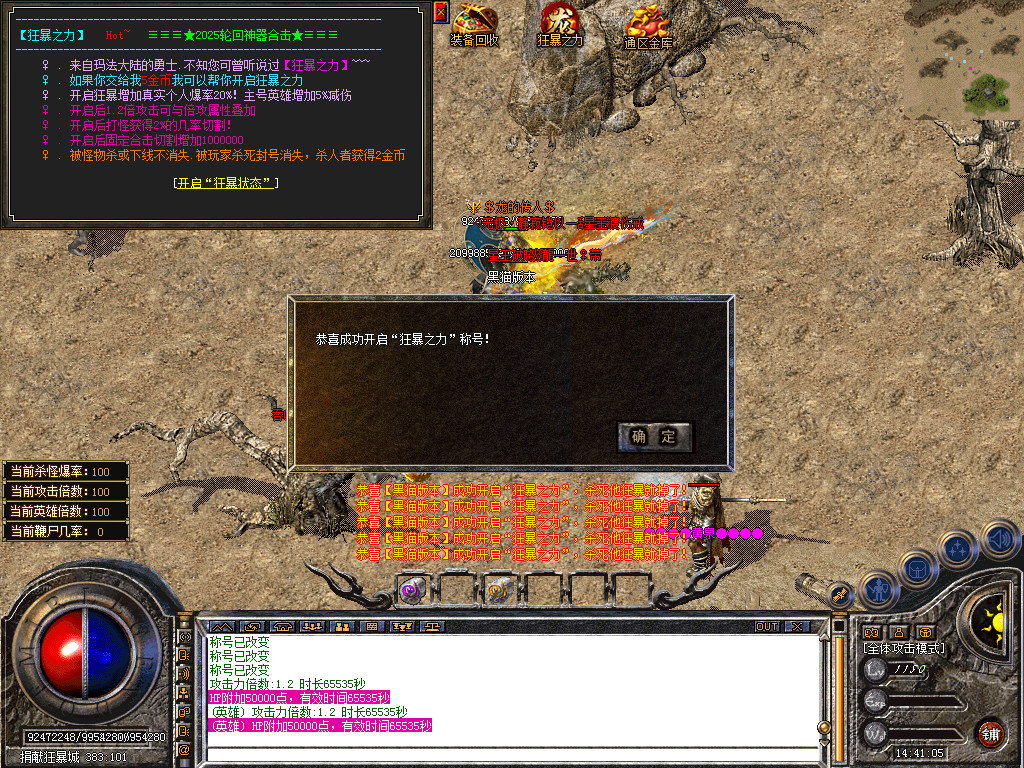 Snapshot_0031.bmp