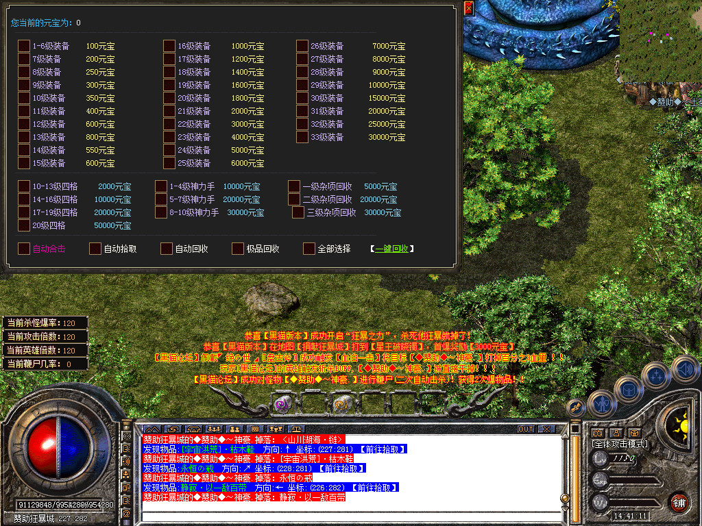 Snapshot_0032.bmp