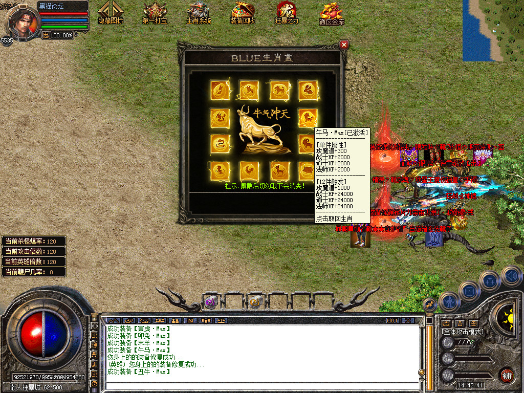 Snapshot_0033.bmp