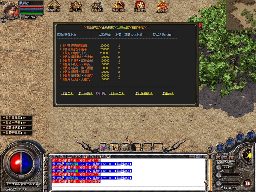 Snapshot_0034.bmp