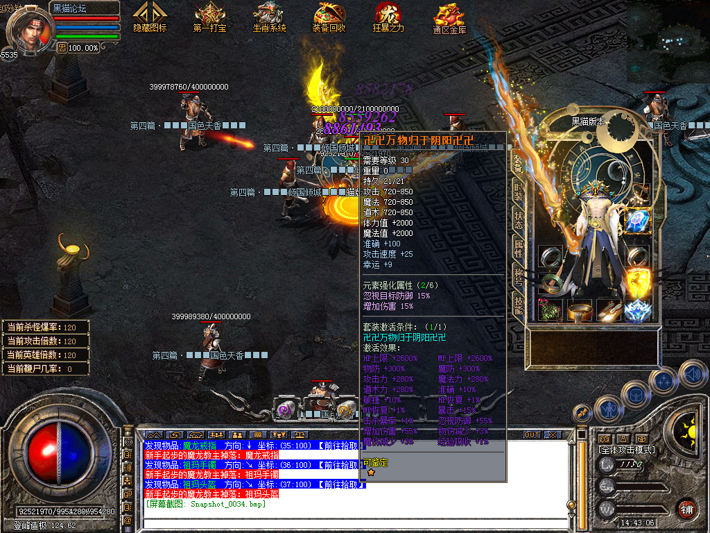 Snapshot_0035.bmp