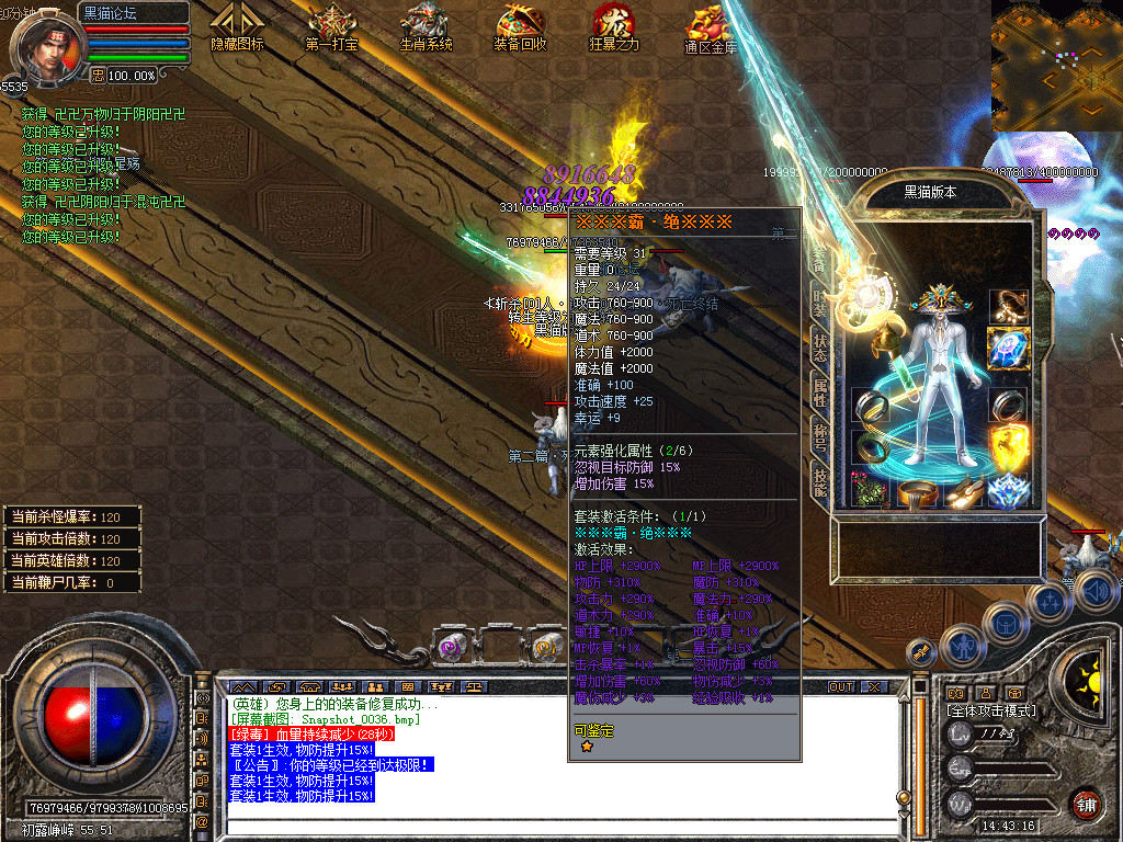 Snapshot_0037.bmp