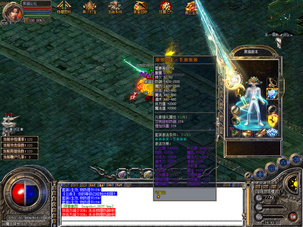 Snapshot_0038.bmp